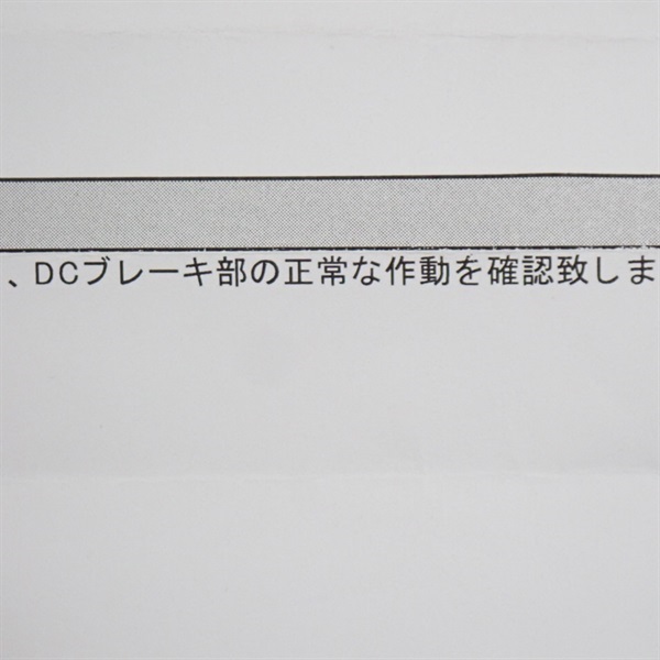 ２２エクスセンスＤＣＸＧ右